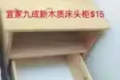 宜家 床头柜$15 枕头两个$8 没有枕过