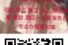 食品公司送货司机兼杂工WPS$1300+S$200住补+S$150餐补
