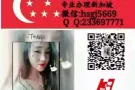 新加坡一手单工种齐全费用低