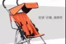 全新儿童轻便折叠推车