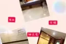 三巴旺471 短租 日租 钟点房