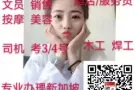 华人酒楼餐馆 wp/sp  用良心做好每一件事 微信 ：T845745656 顺