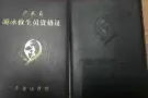 初级游泳培训