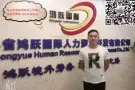 新加坡最新工作 工种齐全 技术没要求 一手订单