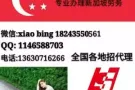 新加坡各种司机单子 加微信xiaobing18243550561
