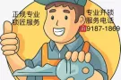 24小时开锁/换锁/保险箱/车门等Locksmith 91871869