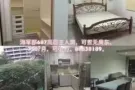 近海军部地铁站 大牌687主人房便宜招租