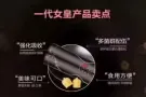 双十一：一代女皇减肥产品特价优惠