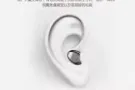 ?全新！夏新（AMOI）F9无线5.0双耳超小迷你隐形TWS蓝牙耳机