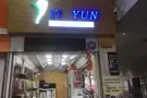 专业维修手机，iPhone，三星，OPPO，华为等