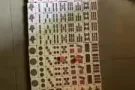 二手自用麻将