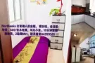 海军部公寓佣人房出租，限女性