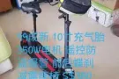 99成新电动滑板车出售