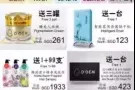 祛斑膏大优惠!!
