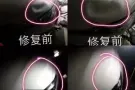 汽车钣金 汽车免喷漆凹陷修复 汽车喷漆