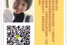 11月最新男女高薪普工，无需技术高薪就职，微信006581439314
