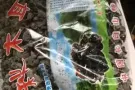长白山黑木耳$22