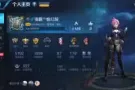 出售王者荣耀账号