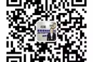 收费低，办理快，工种全！不成功全额退款！咨询微信3218458211