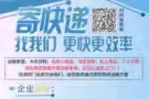 中国至新加坡海运专线，提供中国到新加坡海运：散货拼箱、整箱出口； 新加坡散货、