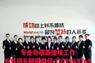 绝世好单 千载难逢 客房薪水2600  详情微信a545007652
