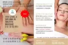 按摸 ITEC level 3 Holistic Massage