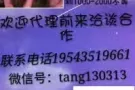 普工单子多多，收费低，薪资高加微信咨询：Tang130313