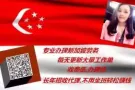 3号司机，2300底薪住补300微信咨询：heqing678900