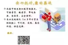 中国至新加坡集运