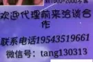 各种高薪订单，看到你眼花缭乱，不限年龄不限学历！！！咨询微信Tang130313