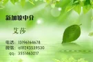 司机 数控 销售 厨师等工种 详细了解加微信a18243559530