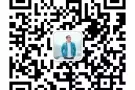 男按摩师 ！综合4000左右！！！微信：17069710719