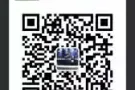 新加坡各类高薪技术工作  欢迎加微信免费咨询15390022601
