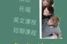 还在没有学历烦恼吗？海瑟商业国际学院是您正确的选择！