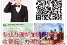 招聘裁缝师，待遇1800，微信xjp57878