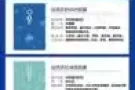 初忻医用面膜