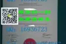 办理英国大学文凭：QQ122157333新加坡，加拿大，澳洲凭办理