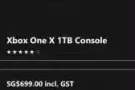 xbox x 全新出售