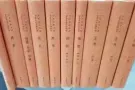 四书五经