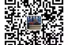 想去新加坡工作的来 各种优质好单任你选 请咨询18000512075微信同号