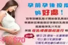 产后按摩