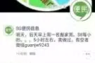 海量兼职等你选