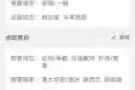 个人求职