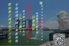 新加坡劳务中介，直招中国人~