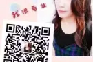新加坡一手单 汇总  费用低 赚钱多 好单多 微信：hs34521521