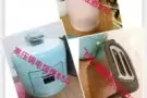 回国处理，自用的9成新物品