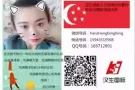 高薪聘请 司机 面包师 美发师 最新单子0收费可以加微信hanshengbing