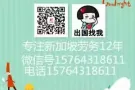 想做普工的来待遇好薪水高工作稳定