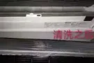 空调清洗，漏水，不冷，加冷媒