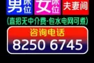 近巴耶利峇公寓（男搭房/女搭房/夫妻房），欢迎中介送人
